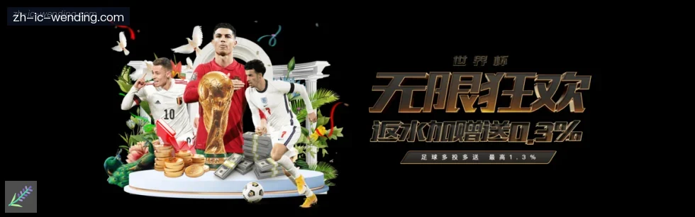 问鼎娱乐 banner