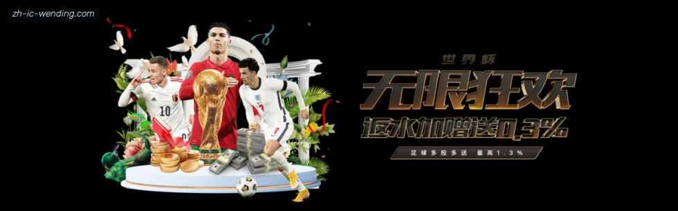 问鼎娱乐 banner