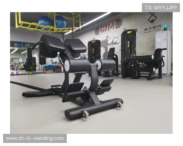 私人健身房健身器材选购指南