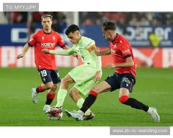 西甲联赛是什么?基本知识介绍